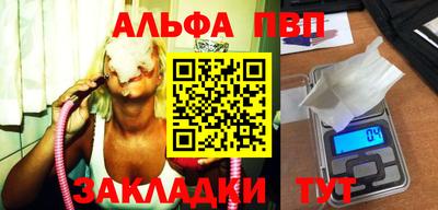 apvp Чебоксары