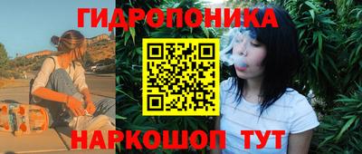MESCALINE Чапаевск