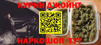 дживик Чебаркуль