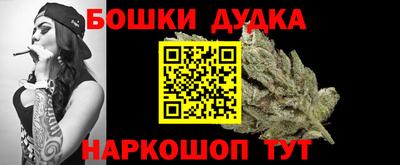 MESCALINE Чапаевск