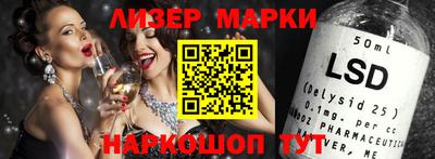 MESCALINE Чапаевск