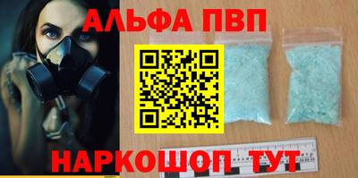 apvp Чебоксары