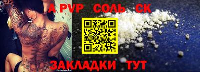 MESCALINE Чапаевск
