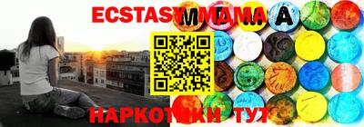дживик Чебаркуль
