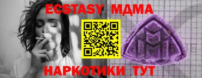 MESCALINE Чапаевск