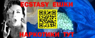 MESCALINE Чапаевск