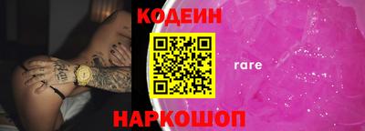 MESCALINE Чапаевск