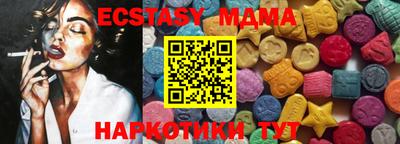 MESCALINE Чапаевск