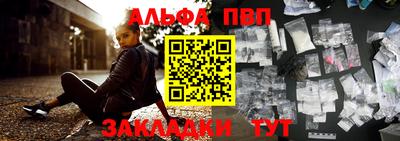 дживик Чебаркуль