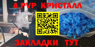 MESCALINE Чапаевск