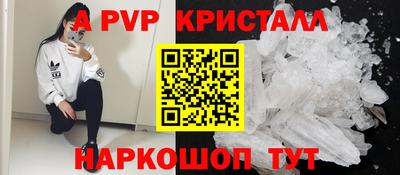 дживик Чебаркуль