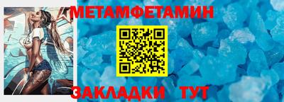 дживик Чебаркуль