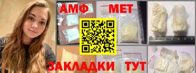 MESCALINE Чапаевск