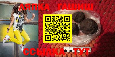MESCALINE Чапаевск