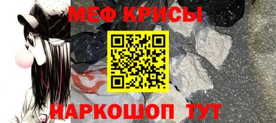 MESCALINE Чапаевск