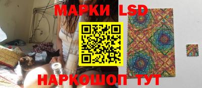 MESCALINE Чапаевск