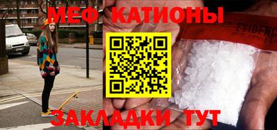 дживик Чебаркуль