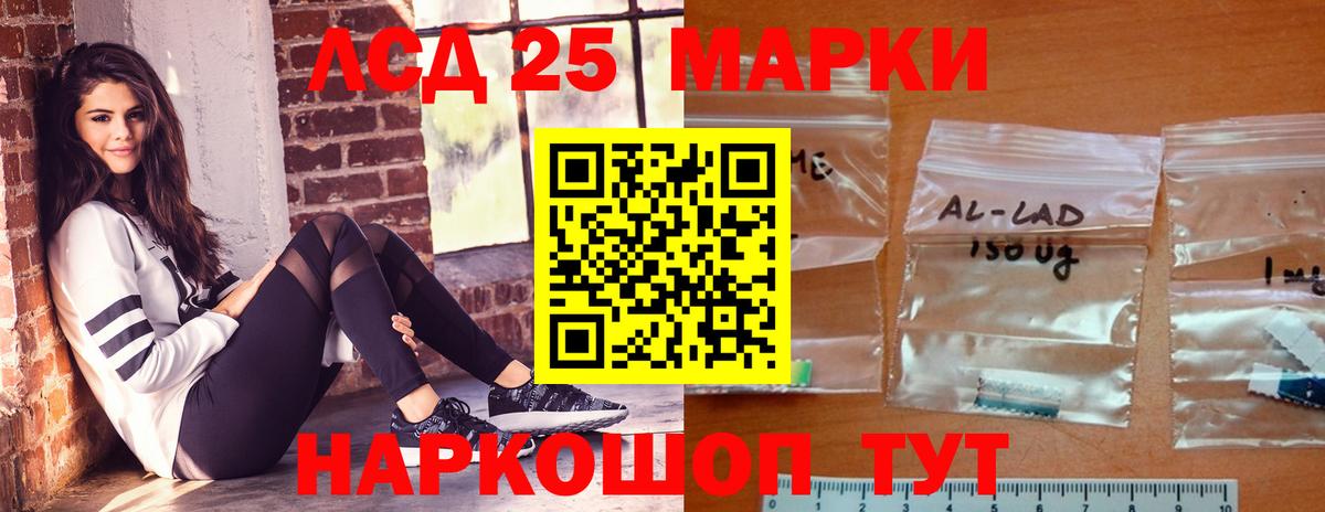 Снежинск  ЛСД экстази ecstasy  Вход с VPN  LSD-25 экстази кислота 