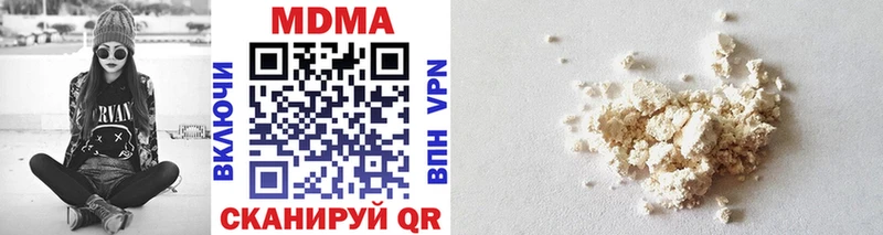 MDMA молли Снежинск