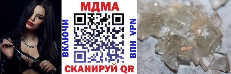 как найти   omg сайт  МДМА молли  Снежинск 