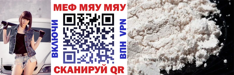 Меф мука  наркошоп  Снежинск 