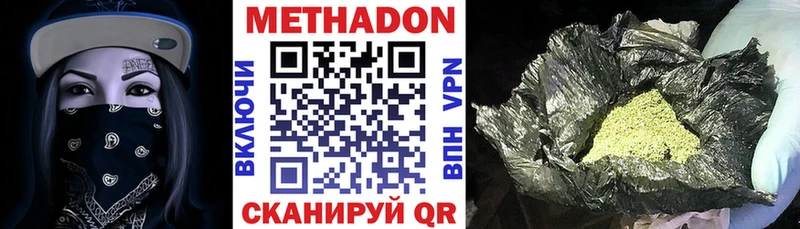 МЕГА онион  Снежинск  МЕТАДОН мёд 