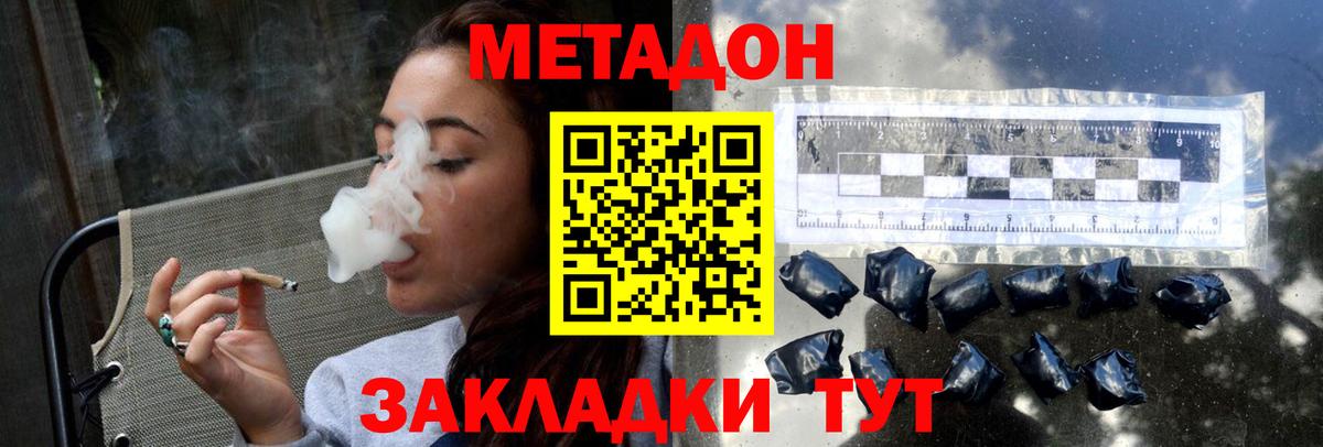 Гашиш  Вход с VPN  Снежинск  Конопля  Меф МЯУ МЯУ   Купить  Кокаин 