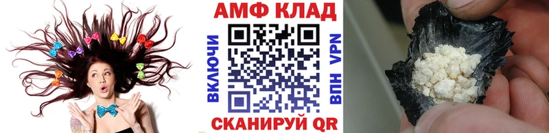 МЕТАМФЕТАМИН винт  hydra зеркало  Снежинск 