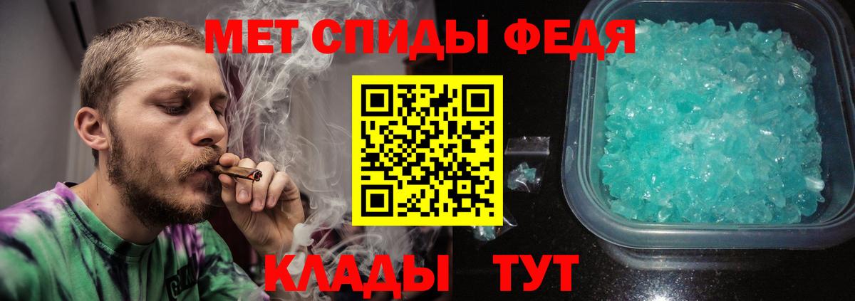 МЕТАМФЕТАМИН Methamphetamine  Вход с VPN  Снежинск 