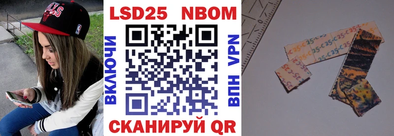 Марки NBOMe 1,5мг  Снежинск 