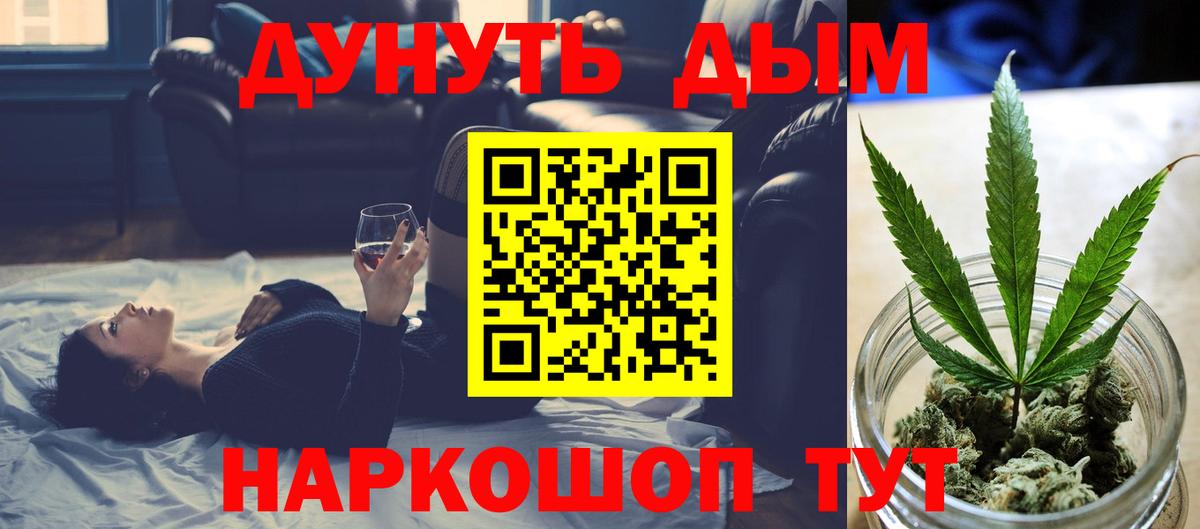 Конопля ГИДРОПОН Снежинск