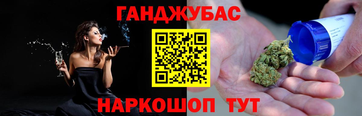 Конопля семена  Марихуана индика  Вход с VPN  Шишки марихуана THC 21%  Снежинск 